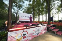 제3회 상사화 축제 29