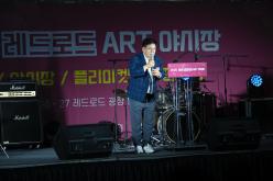 2025 홍대 레드로드 ART 야시장 4