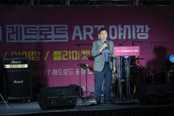 2025 홍대 레드로드 ART 야시장 5
