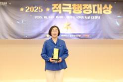 2025 적극행정대상 1
