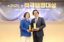 2025 적극행정대상 10