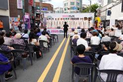 2025 연남동 주민화합 대축제 10