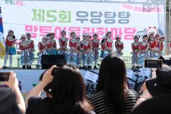 제5회 우당탕탕 망투 어울림 한마당 1