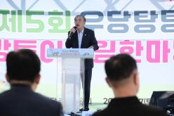 제5회 우당탕탕 망투 어울림 한마당 14