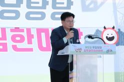 제5회 우당탕탕 망투 어울림 한마당 15