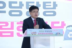 제5회 우당탕탕 망투 어울림 한마당 16