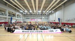 제16회 마포구청장배 줄넘기대회 1