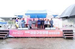 제1회 마포구청장배 마라톤대회 11