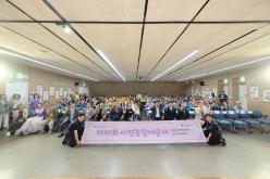 제10회 아현종합예술제 1