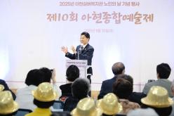 제10회 아현종합예술제 16