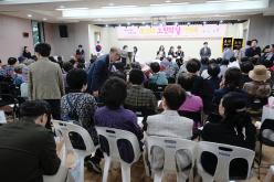 노인의 날 기념행사 2