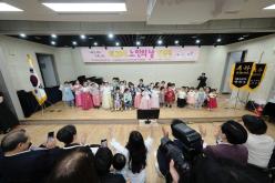 노인의 날 기념행사 3