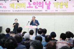 노인의 날 기념행사 14