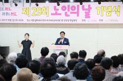 노인의 날 기념행사 15