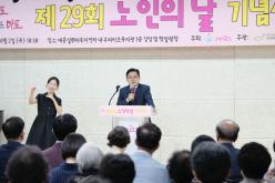 노인의 날 기념행사 18