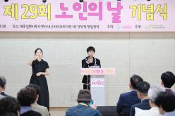 노인의 날 기념행사 19