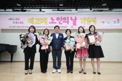 노인의 날 기념행사 22