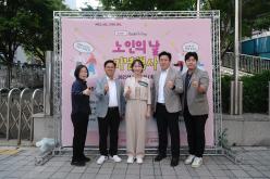 노인의 날 기념행사 33