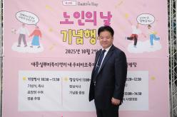 노인의 날 기념행사 40