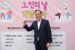 노인의 날 기념행사 41