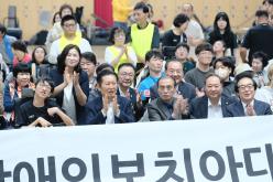 제14회 &lpar;주&rpar;오텍배 서울특별시 장애인 보치아대회 24