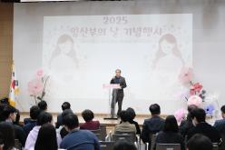 2025 임산부의 날 기념행사 2
