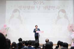 2025 임산부의 날 기념행사 5