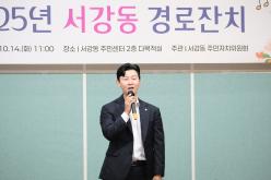 2025년 서강동 경로잔치 14