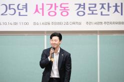 2025년 서강동 경로잔치 16