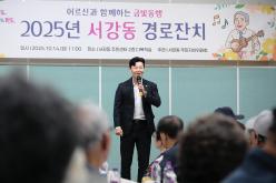 2025년 서강동 경로잔치 17