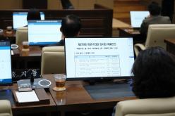 제1차 본회의-제279회 임시회 16