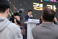 제32회 마포구민의 날 기념식 11