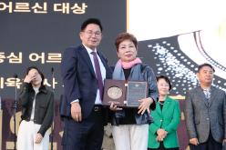 제32회 마포구민의 날 기념식 18