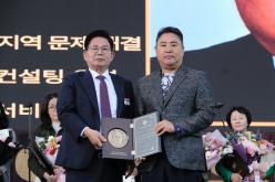 제32회 마포구민의 날 기념식 26