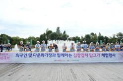 새우젓축제-외국인 및 다문화가정과 함께하는 김장김치 담그기 체험행사 1