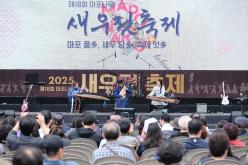 새우젓축제-우리 동네 작은 음악회 1