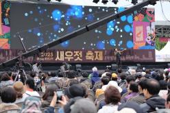 새우젓축제-7080콘서트 9