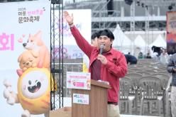 새우젓축제-마포구 반려견 스포츠대회 10