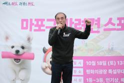 새우젓축제-마포구 반려견 스포츠대회 12