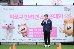 새우젓축제-마포구 반려견 스포츠대회 13