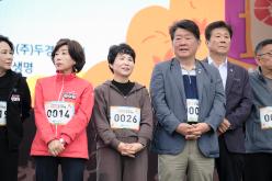 새우젓축제-마포구민 걷기대회 21