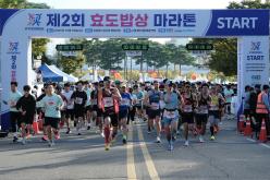 제2회 효도밥상 마라톤-새우젓축제 21