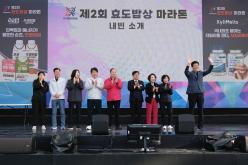 제2회 효도밥상 마라톤-새우젓축제 31