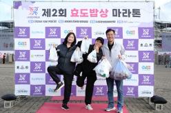 제2회 효도밥상 마라톤-새우젓축제 55