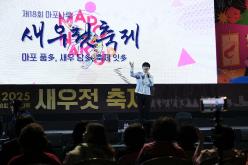 새우젓축제 폐막공연 3