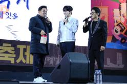 새우젓축제 폐막공연 15