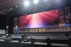 새우젓축제 폐막공연 17