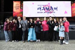 새우젓축제 폐막공연 37