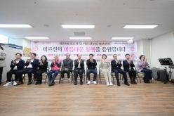 신수동 경로잔치 2