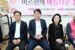 신수동 경로잔치 3